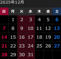 今月のカレンダー